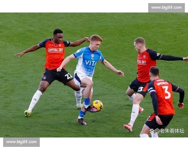 英冠焦点对决巴恩斯主场迎战卢顿胜负悬念解析形势前瞻与关键看点