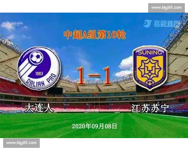 苏宁vs大连激战在即中超焦点对决引爆赛季悬念之夜球迷期待巅峰